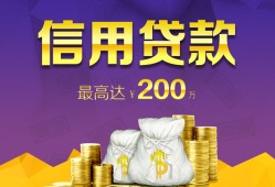 东莞信用水钱空放-东莞信用靠谱个人借钱-东莞信用空放私借民间借贷