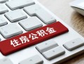 东莞信用私人空放借钱-东莞信用个人空放联系方式-东莞信用个人短借