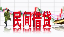 东莞信用个人借贷-东莞信用空借空放-东莞信用靠谱个人借钱