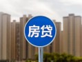 东莞信用短借-东莞信用信用贷款-东莞信用贷款私人借贷