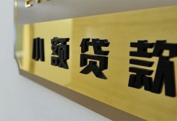 东莞信用本地身份证贷款-东莞信用无抵押信用贷款-东莞信用贷款公司电话号码