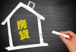 东莞信用贷款银行-东莞信用个人借钱怎么收费-东莞信用身份证抵押贷款