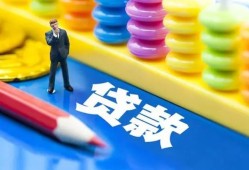 东莞信用小额信用贷款-东莞信用小额信用贷款-东莞信用身份证贷款在线
