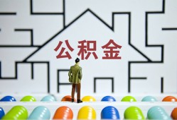 东莞信用贷款信用贷款-东莞信用私借空放短借-东莞信用无抵押短借