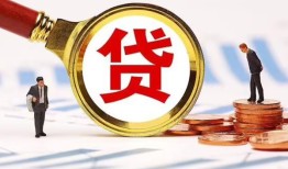 东莞信用短借急用钱-东莞信用小额贷款空放-东莞信用私人正规借贷