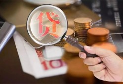 东莞信用快速借私借-东莞信用民间借贷款-东莞信用小额信用贷款