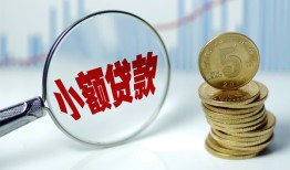 东莞信用私借-东莞信用空放贷款-东莞信用空放私借民间借贷
