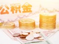 东莞信用社保信用贷款-东莞信用身份证线下贷款-东莞信用私人身份证借私借
