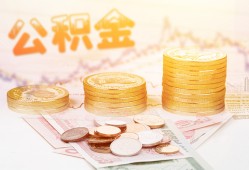 东莞信用借款当天放款水钱-东莞信用哪有民间借贷-东莞信用民间短期私借借款