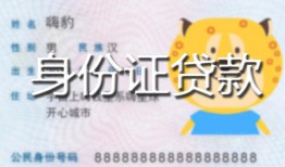 东莞信用私人借钱-东莞信用民间小额借贷-东莞信用私人24小时借钱