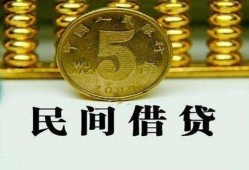 东莞信用信用贷款-东莞信用小额信用贷款-东莞信用地区身份证贷款