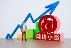 东莞信用私人正规借贷-东莞信用空放私借民间借贷-东莞信用个人信用贷款