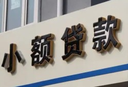 东莞信用短借私借空放-东莞信用私借空放免费上门-东莞信用短借私人