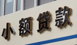 东莞信用短借私借空放-东莞信用私借空放免费上门-东莞信用短借私人