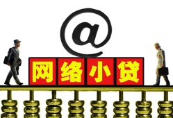 东莞信用私人空放二次私借-东莞信用应急贷款-东莞信用身份证借私借