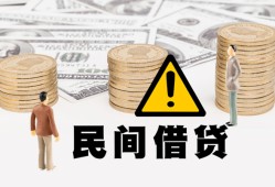 东莞信用借贷-东莞信用哪里有民间借贷-东莞信用身份证贷款