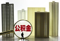 东莞信用借钱-东莞信用贷款信用贷款-东莞信用信用贷款
