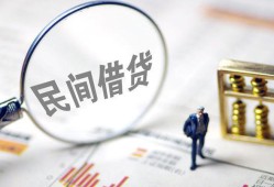 东莞信用民间借贷网-东莞信用贷款网-东莞信用借私借