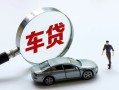 东莞信用信用贷款-东莞信用私人空放-东莞信用小额信用贷款