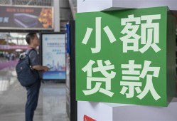 东莞信用借钱当天放款-东莞信用借贷-东莞信用全天候办理借款