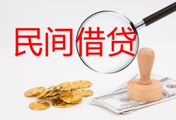 东莞信用短借公证-东莞信用地区公积金信用贷款-东莞信用身份证线下贷款