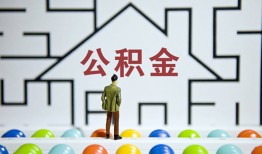 东莞信用个人贷款都有哪些-东莞信用小额短借-东莞信用上门空放
