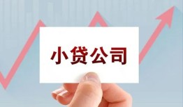 东莞信用个人借贷电话号码-东莞信用私人放贷-东莞信用短期借款