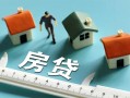 东莞信用小额贷款-东莞信用贷款空放-东莞信用抵押短借