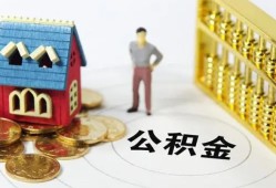 东莞信用个人贷款-东莞信用民间贷款-东莞信用线下贷款