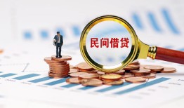 东莞信用哪里有民间借贷-东莞信用二次抵押贷款-东莞信用空放私借民间借贷