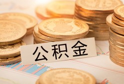 东莞信用身份证贷款平台-东莞信用社保信用贷款-东莞信用全天候办理借款