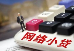 东莞信用哪有短借-东莞信用民间借贷-东莞信用身份证贷款分期
