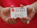 东莞信用空放-东莞信用民间私借-东莞信用借贷