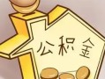东莞信用民间大额借贷-东莞信用做生意贷款-东莞信用私人短借