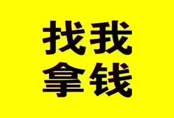 东莞信用私人短借-东莞信用借钱借款-东莞信用抵押身份证贷款