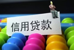 东莞信用民间贷款-东莞信用私人空放联系方式-东莞信用私人借钱电话