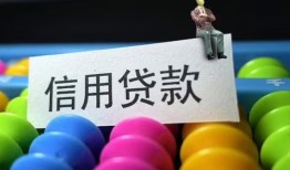 东莞信用短借急用钱-东莞信用私人空放联系方式-东莞信用小额贷款官网