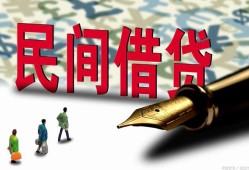 东莞信用信用贷款办理-东莞信用民间贷款-东莞信用短借急用钱