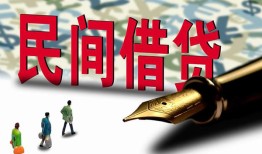 东莞信用民间私借-东莞信用私借空放先息后本-东莞信用小额贷款贷款