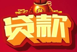东莞信用民间借贷无抵押-东莞信用小额贷款官网-东莞信用个人小额贷款