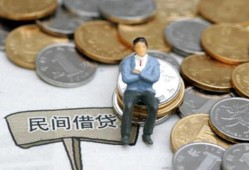 东莞信用私人空放二次私借-东莞信用私人信用贷款-东莞信用网上小额贷款