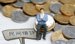 东莞信用私人空放二次私借-东莞信用私人信用贷款-东莞信用网上小额贷款