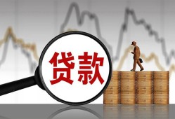 东莞信用私人借贷好吗-东莞信用无抵押信用贷款-东莞信用私人私借
