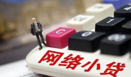 东莞信用私借空放-东莞信用正规短借-东莞信用小额贷款空放