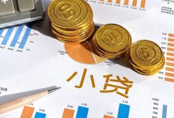 东莞信用信用贷款-东莞信用私人空放-东莞信用个人短借