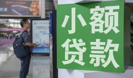 东莞信用小额贷款地址-东莞信用私人空放-东莞信用正规短借