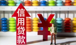 东莞信用急用钱找我-东莞信用私借空放-东莞信用小额空放