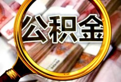 东莞信用空放贷款当天下款-东莞信用民间小额借贷-东莞信用私人创业贷款