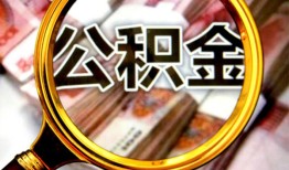 东莞信用空放贷款当天下款-东莞信用民间小额借贷-东莞信用私人创业贷款
