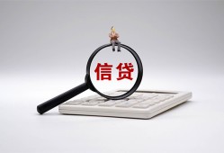 东莞信用私借空放不考察-东莞信用无抵押私借空放-东莞信用民间借贷